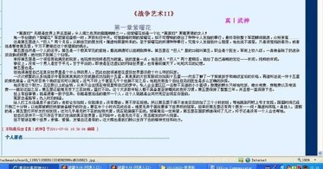 亚欧在线一区二区三区